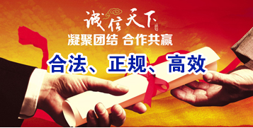 和田市要债公司