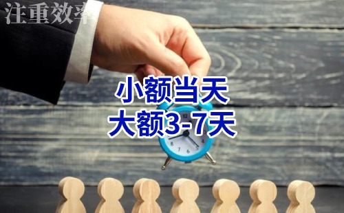 和田市清欠公司
