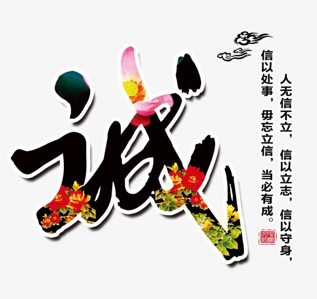 和田市追债公司
